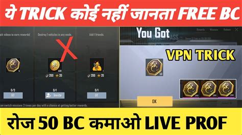 How To Purchase Bc In Pubg Mobile Lite Bc Add In Pubg Lite Live