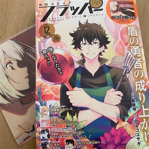 ろここ On Twitter Rt Rococomm123 本日発売のコミックフラッパー12月号に「 保健室はふたりきり」3話and4話が