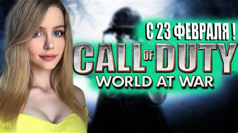 Call Of Duty World At War Прохождение На Русском Cod Ww Обзор и Геймплей Стрим Youtube