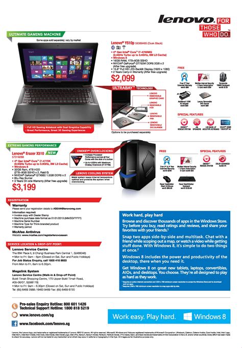 Sitex 2013 Lenovo Laptop And Desktop Offer Flyers