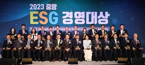 2023 중앙 Esg 경영대상 지속가능한 미래 만든 현대차·한국수자원공사 종합대상 중앙일보