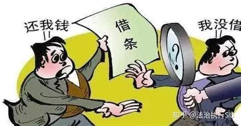 欠钱可以不还吗？2023年，这3种借款不受法律保护，不用还 知乎