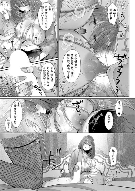 COMIC ExE Page Nhentai Hentai Doujinshi And Manga
