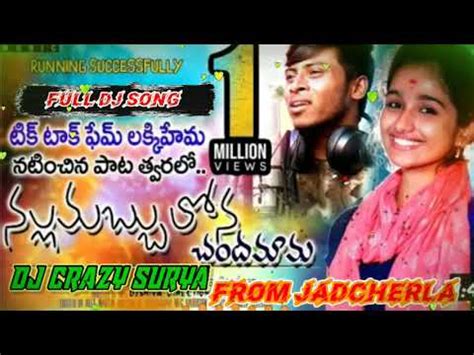 NALLA MABBULOMA CHANDA MAMA LOVE FAILURE DJ SONG MIX BY DJ CRAZY SURYA