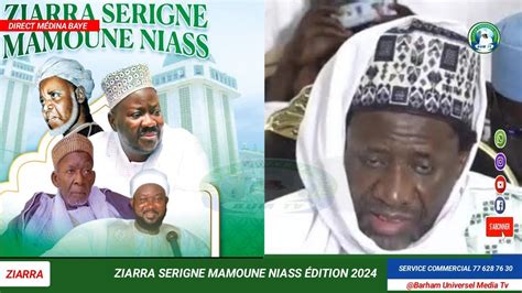 Ziarra Serigne Mamoune Ibrahima Niass Edition Katmul Qurhan Cheikh