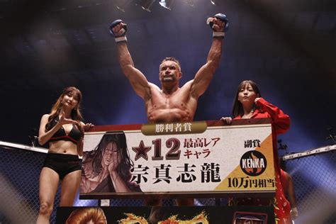 【breakingdown】バンナが貫録のko勝ち、ノッコン寺田がボブ・サップに勝つ、西谷大成がクラウスからダウン奪い勝利、ダブルノックダウン