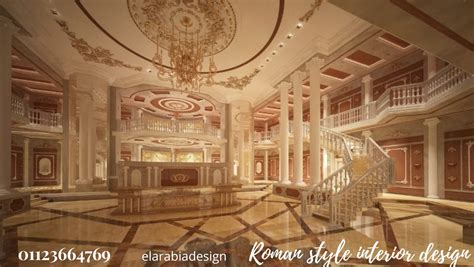 roman style  interior design  elarabiadesign