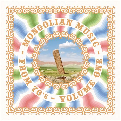 Mongolian Music from 70s - vol. I | V/A | Everland Music