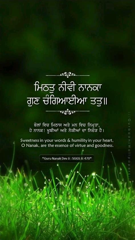 Pin By Lucky On Pins By You Guru Nanak Teachings Remember Quotes