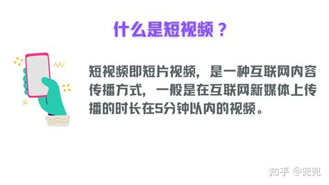 常见的短视频平台有哪些？如果你要投稿又该如何选择？ 知乎