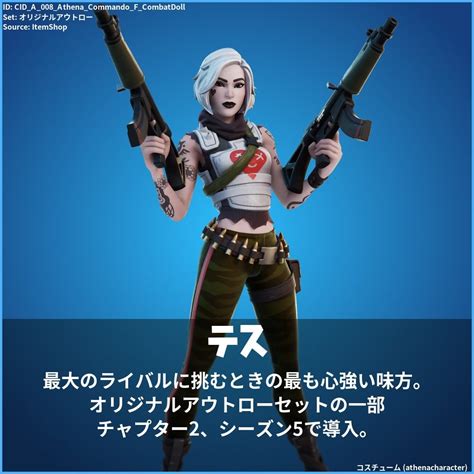 【フォートナイト】v1520アップデートで追加されたアイテム フォートナイト 攻略情報サイト Fnjpnews