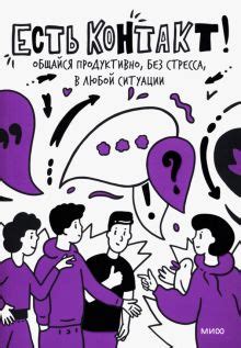 Книга: "Что делать, если..." - Людмила Петрановская. Купить книгу ...