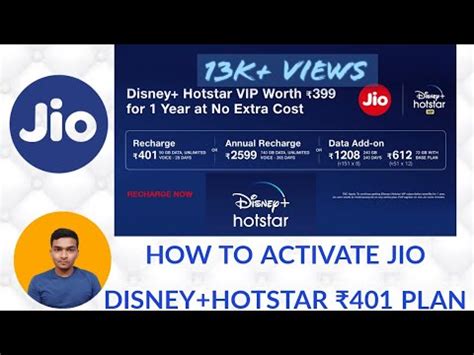 How To Activate Jio Disney Hotstar Plan After Recharge YouTube