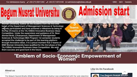 The Begum Nusrat Bhutto Women University Sukkar Admission Start Youtube