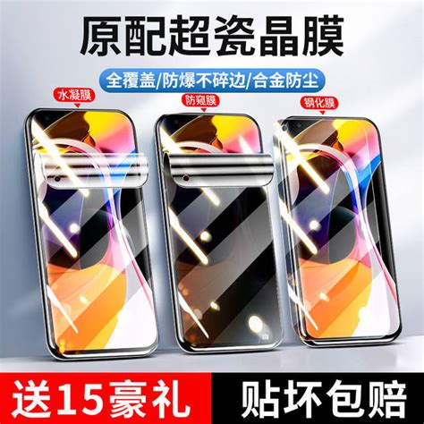 Suitable For Xiaomi S Pro Anti Peeping Film Cc E