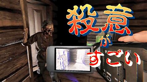 【phasmophobia】危機一髪！ハントがスゴすぎるゴースト！【ファズモフォビア】 Youtube