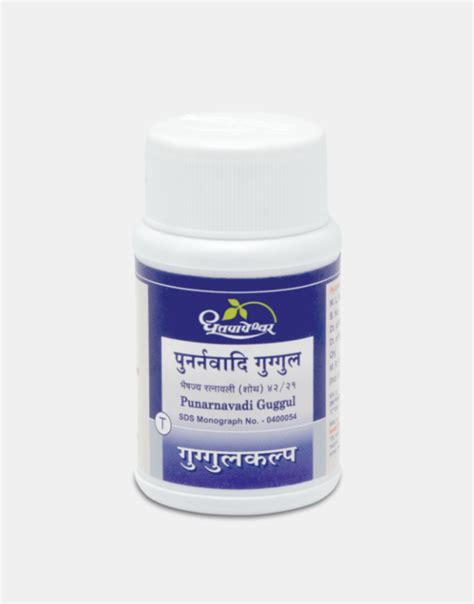 Dhootapapeshwar Punarnavadi Guggul Tablets 60 Tabs Buy Indian