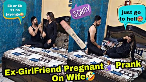 Ex Girlfriend Pregnant🤰prank On Wife🤣 बीवी को दिया धोका😔 Epic Funny