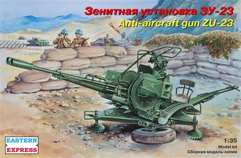 EE35135 Anti Aircraft Gun ZU 23 EASTERN EXPRESS