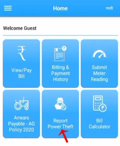 How to Use the Mahavitaran App to Check & Pay Your Electricity Bill in ...