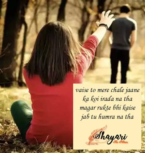 Breakup Shayari In Hindi Breakup Shayari In English