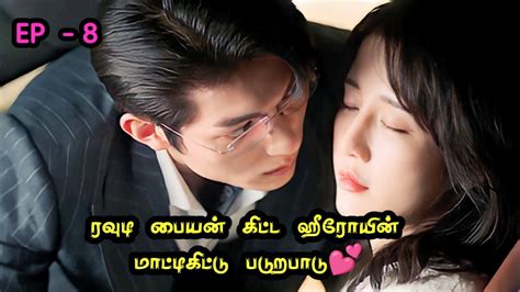 ரவுடி பையன் காதல்💞 Ep8 Talky Tamil Dramas Mxt Dramas Kdramas