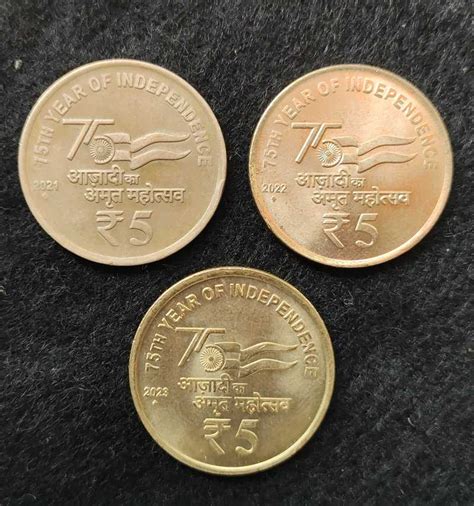 2021 2022 2023 75th Year Of Independence Akam 5 Rupees Coin Bidcurios