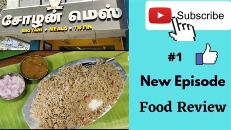 Episode 1 Food Review Chozhan Mess Ashok Nagar Chennai Ft Balaji