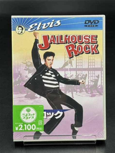 【未使用】未開封 監獄ロック Dvd 動作未確認 エルヴィス・プレスリーリ Jailhouse Rock・elvis Presleyの落札