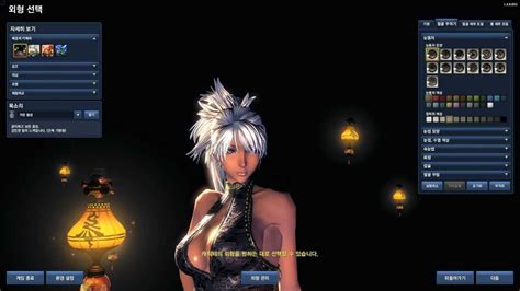 Blade And Soul Detailed Character Creation Gon Female Youtube