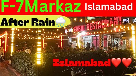 Pakistan Walking Tour Part 8 F 7 Markaz Islamabad Famous Place In