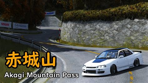 Assetto Corsa Akagi Mountain Pass Youtube