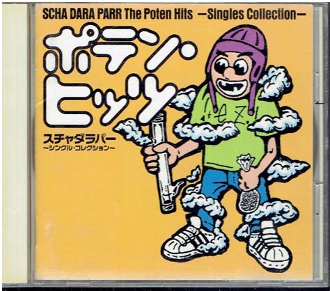 Yahoo オークション Cd スチャダラパー ポテン・ヒッツ ～シングル・