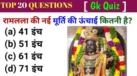 Current Affairs Today Question And Answers Most Important Gk Questions Current Affairs Youtube