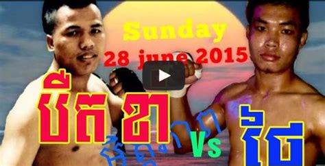 Bird Kham Kun Khmer Vs Watcharalek Or Kwanmeung Muay Thai