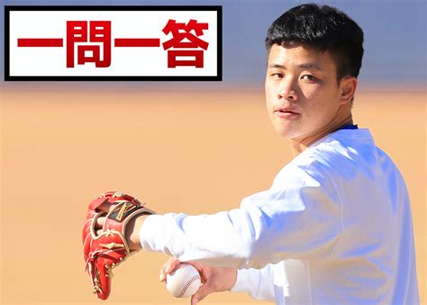 【一問一答】孫易磊が新人合同自主トレ参加 最速158キロのドラ1細野にメラッ「いつか超えられるように」 道新スポーツ Doshin