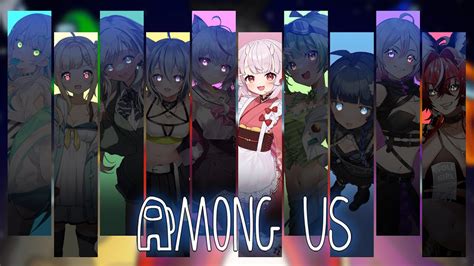 【amongus】女子10人で楽しくあもあす～！🚀 【羽柴紅魅vtuber】 Youtube