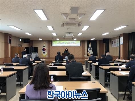 군위교육지원청 학년말 초·중학교 교장 협의회한국아이뉴스 Kr