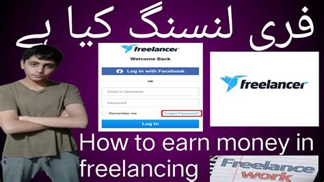 Freelancing What Is Freelancing How To Make Money With Freelancing