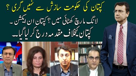 Hard Talk Pakistan With Dr Moeed Pirzada Andleeb Abbas October