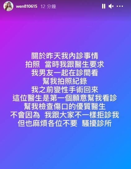 罔腰曝下面流血內診！本人親吐內幕 Yahoo奇摩汽車機車