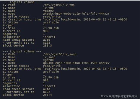 Linux服务器vg扩容、lv扩容 Csdn博客