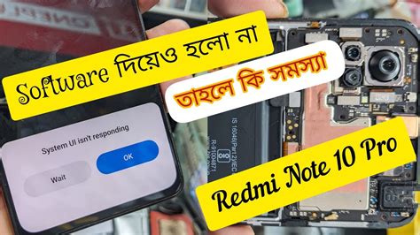 Redmi Note 10 Pro System Ui Is Not Responding Solution Youtube