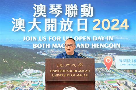 澳琴聯動開放日展教學成果 澳大籌建橫琴新校增新課程 新聞報 Macao News