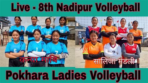 Kanya Mabi Vs Salija Mandali Nadipur Pokhara Volleyball Live