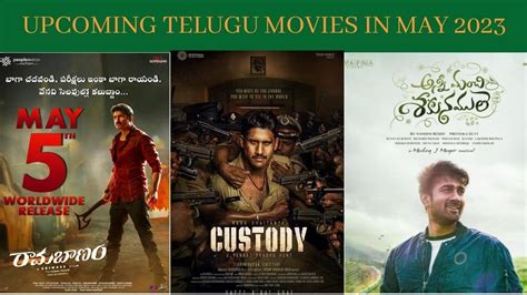 Upcoming Telugu Movies in May 2023: Mark Your Calendars!