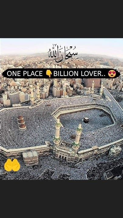 🕋🤲 Dua Mein Yad Rakhiye Aap Sabhi Ko Jumma Mubarak 💖jummamubarak