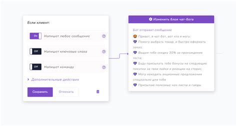 Как создать вовлекающее приветствие для чат-бота в Инстаграм | SMMBOT.net