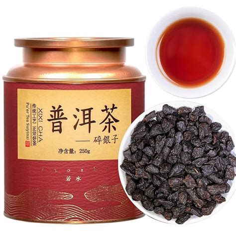 Amazon Xixicha Puerh Tea Premium Broken Silver Tea Ripe Pu Erh