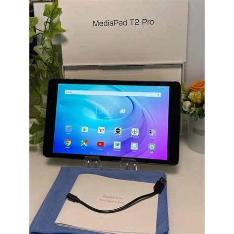 Y Mobile 606hw Huawei Mediapad T2 Pro 判定〇 ブラック★ Simロック解除済 箱とケーブル付き タブレット本体 送料無料 A4844 A4844